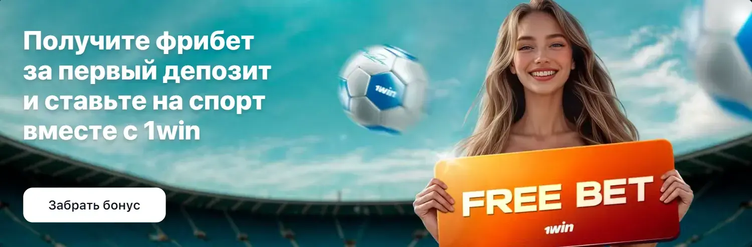 1Win Republica Moldova - Verificarea identității (KYC) la 1win: